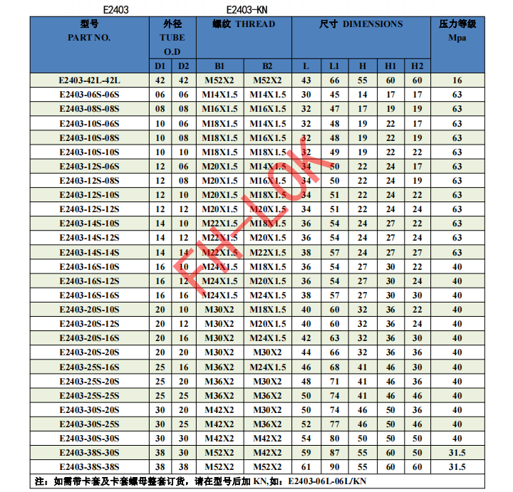 QQ截圖20230814193817.png