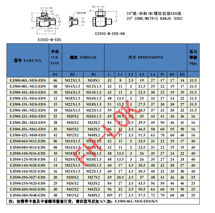 QQ截圖20230814200154.png
